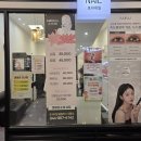 어진동제3주차장옆건너편 | 세종 네일 어진동 네일 원컬러 젤네일 추천 포쉬네일 홈플러스세종