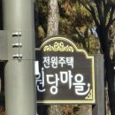 전원낙지마당 이미지