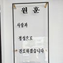 창생동물병원 이미지