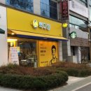 빽다방대전탄방 - 서구 둔산중로14번길 36 | 빽다방대전탄방