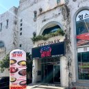 꽃담갈비 학동점 이미지