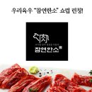참연