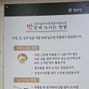 현대옥남원점 이미지