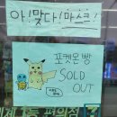 세븐일레븐정서진점