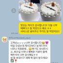 상봉역 망우역 레터링 케이크 추천 ‘위자드쏘어’