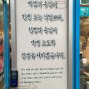 수원맛찬들왕소금구이 이미지