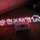 승현인테리어 이미지
