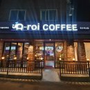 아로이커피홍은벽산 | 아로이커피 홍은벽산점 내돈내산
