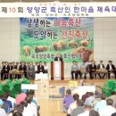 속초양양축협 이미지