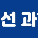 박수경수학학원