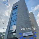 타이니 | 모래놀이부터 버블룸까지! 용인 타이니풀 내돈내산 후기