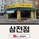 솔카랜드 이미지