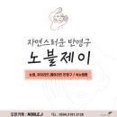 결디자인