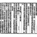고방[7212]栗谷 李珥 율곡 이이-寄精舍學徒[기정사학도] 이미지