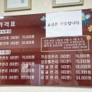 송화지압안마원 이미지