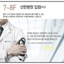선한산부인과의원 이미지