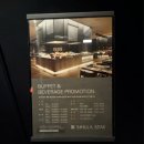 신라스테이 동탄 | 동탄 호캉스 호텔 추천｜신라스테이 동탄 조식 포함 후기