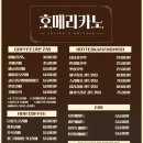 호3통 이미지
