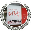 스마트밸리공인중개사사무소 이미지