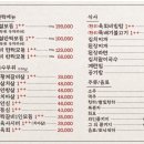 백석한짝 이미지