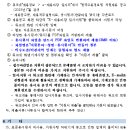 한국고용정보원 2018년 직원 채용공고(~2월 27일) 이미지