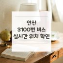 원시역 1번출구 이미지