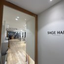 헤어 세이지(Hair sage)