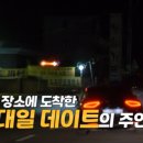 청일가든