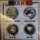 글루와식당 네이버블로그