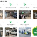 마리오카써비스 이미지