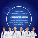 최안과의원 이미지