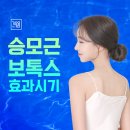 고운몸의원 이미지