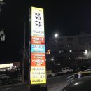 월영동209 이미지