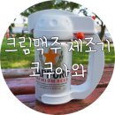 홍비어 이미지