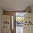 군청 | 연천군청 공무원 마케팅 역량강화 실무교육 후기