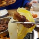 타도삼겹 삼전점 이미지