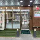 등촌샤브칼국수(망우점) 이미지