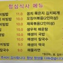 문어와 회나라