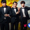 [일본영화] 037. 아재스러브극장판 2018년