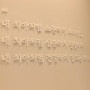 화이트e치과의원 이미지