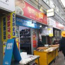 금자네부침