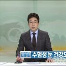대학안경원 네이버블로그