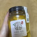 청춘 | 수원 수제청 답례품 추천 레몬생강청 수제청 청춘 솔직 후기