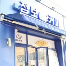 파리바게트산남 이미지