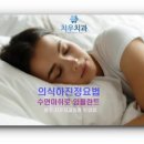 치우치과의원 이미지