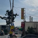 화산분식