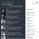 (주)프라움레스토랑 이미지