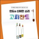 소리삶 이미지