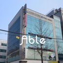 에이블빌딩부동산중개 이미지