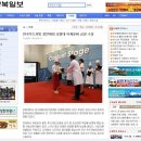2013년 제 1회 한국푸드카빙데코레이션 경연대회 보도자료 이미지